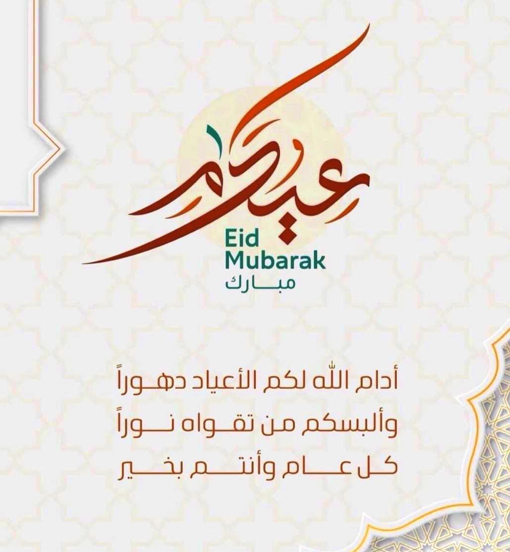 CharmOfTheUAE's tweet photo. https://t.co/kdFyqQ7jZI