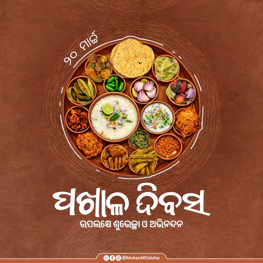 Mohan Charan Majhi tweet media