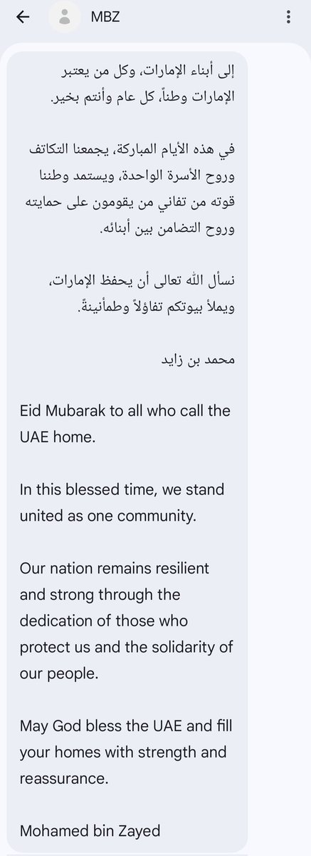 شيخة الشامسي🌼⁩⁦🇦🇪 tweet media