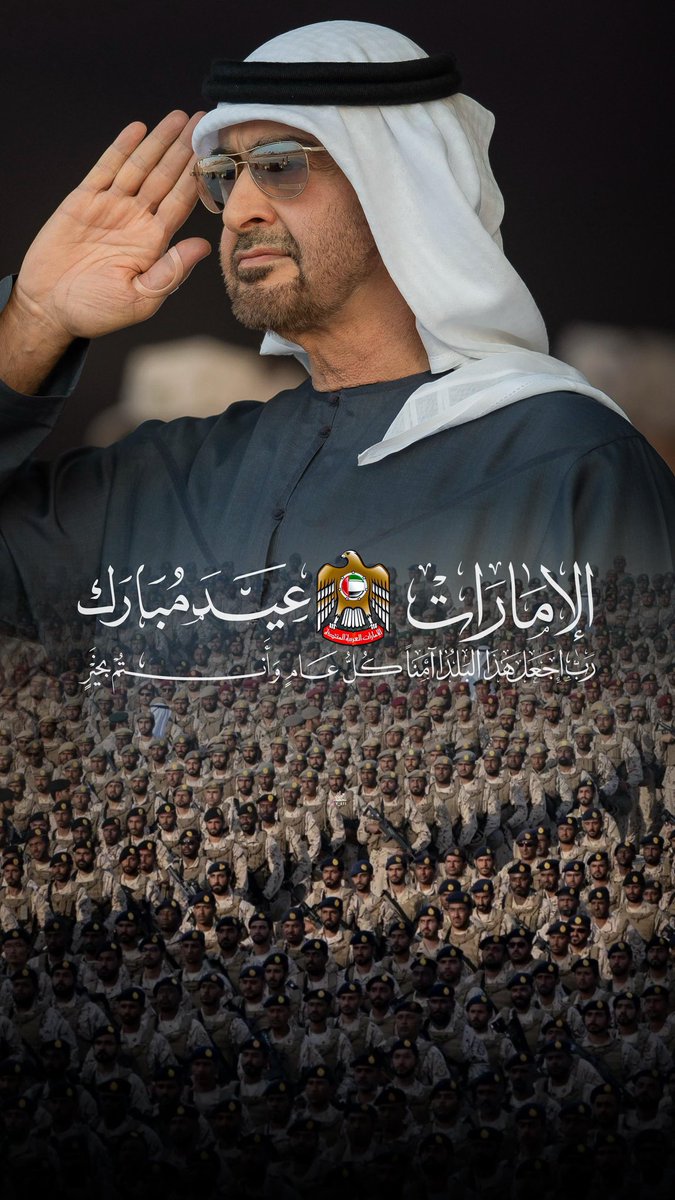 شيخة الشامسي🌼⁩⁦🇦🇪 tweet media