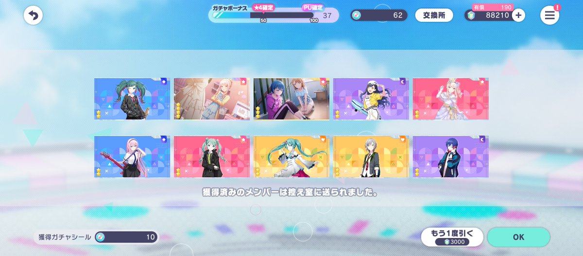 김밐덕@_celeste39🎼 tweet media