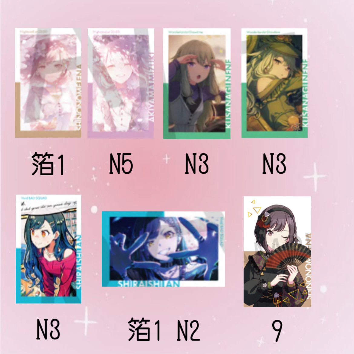 𝘬𝘰𝘵𝘰. tweet media