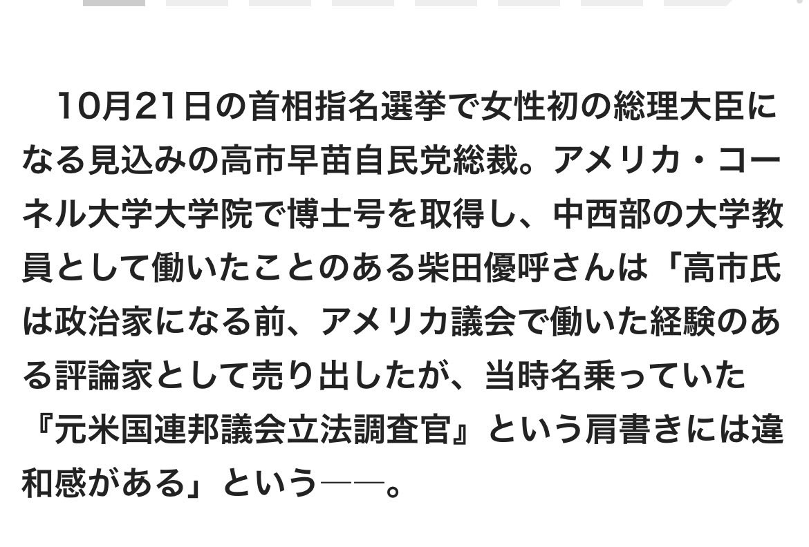 てのひら tweet media