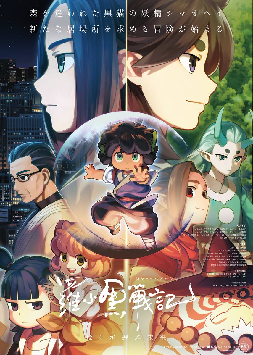 八丁座 tweet media