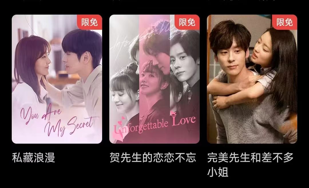hunantvchina's tweet image. 🎉 Free Watch Event is here!
From March 20, 10:00 AM to March 27, 10:00 AM, enjoy free access to:
* Perfect and Casual
* Unforgettable Love
* You Are My Secret
🍿 Watch now on the MangoTV app — don't miss out! ➡ d.mgtv.com/zb-vXd
#MangoTV #PerfectandCasual