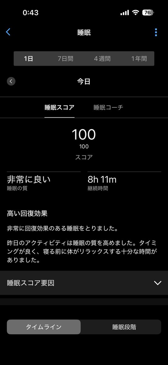 とめいと tweet media