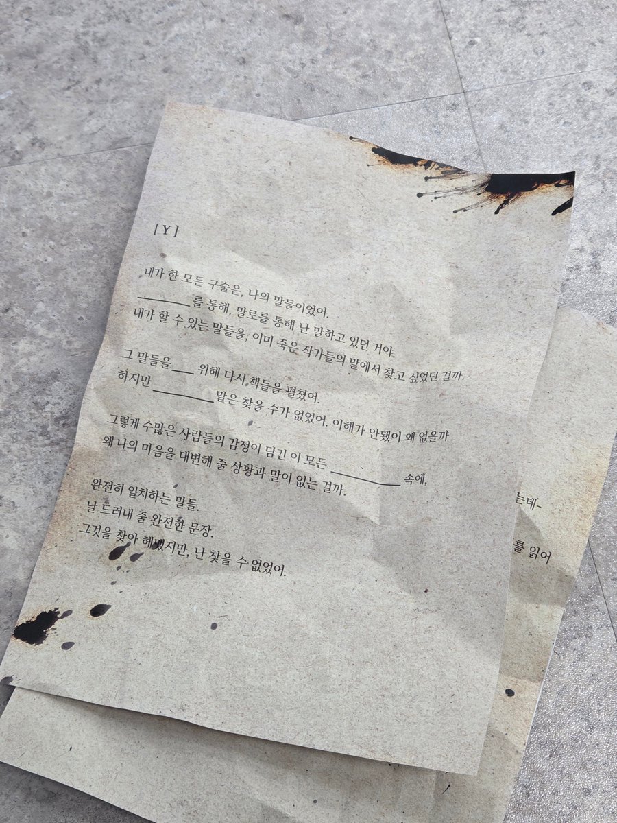 HJ컬쳐(주) tweet media