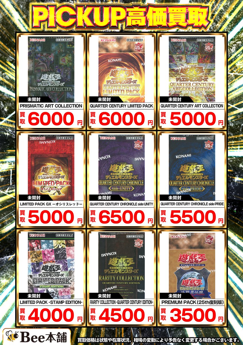 遊戯王 BE1＆BE2 スーパー以上　40枚まとめ売り！ 遊戯王 まとめ売り」の激安通販 | magi