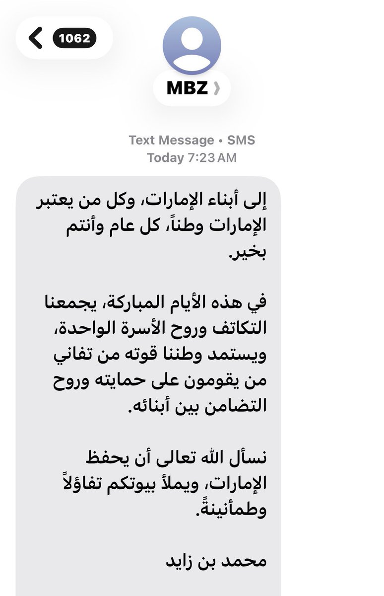 ابراهيم الحمادي بوعمار MBZ🇦🇪 tweet media