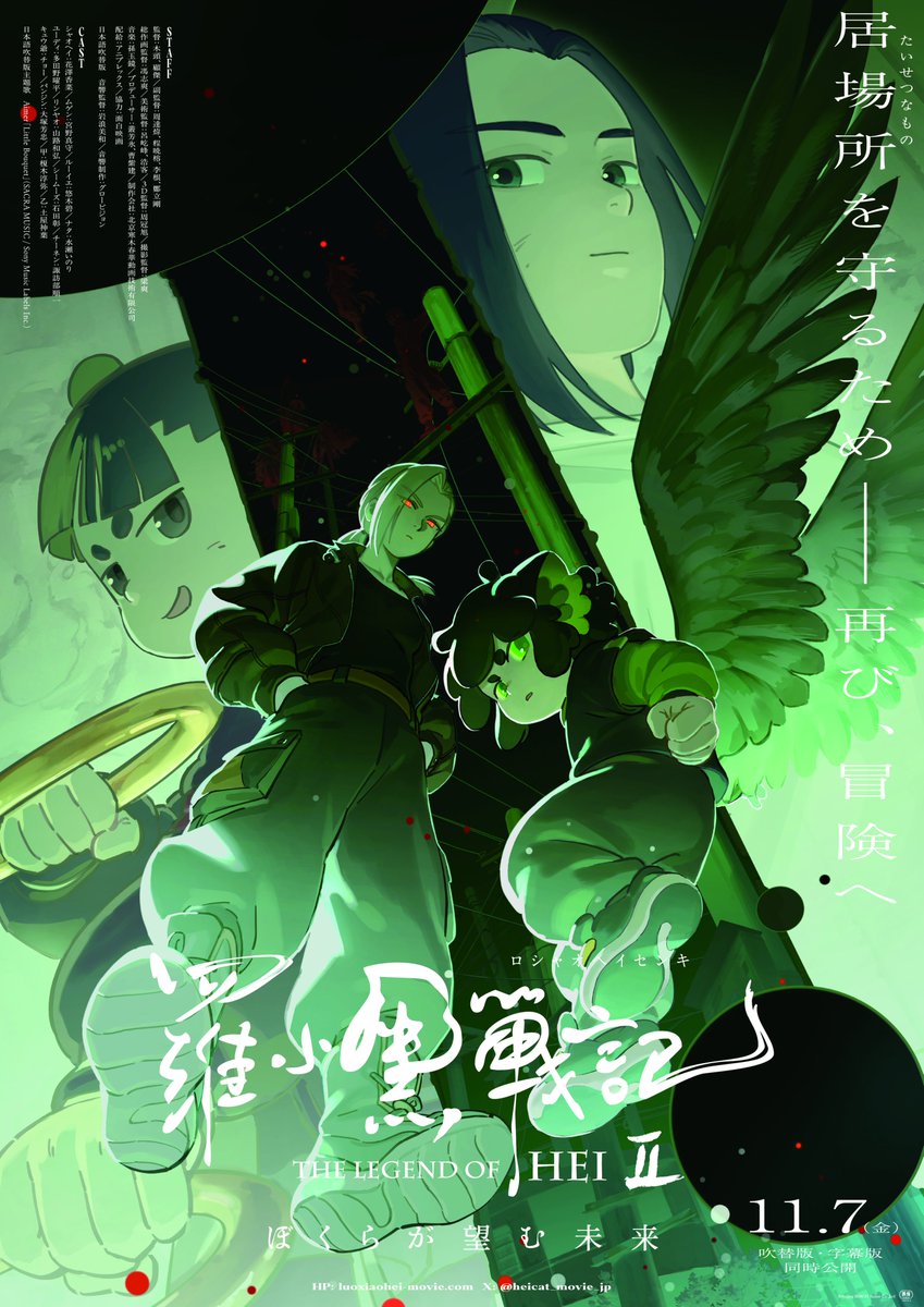 八丁座 tweet media