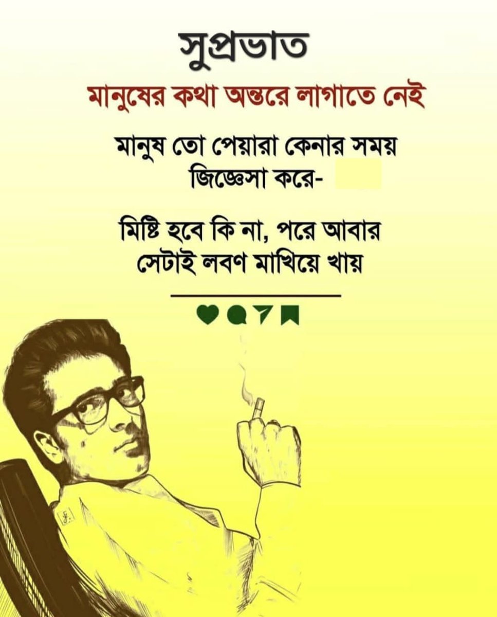 Swati /স্বাতী tweet media