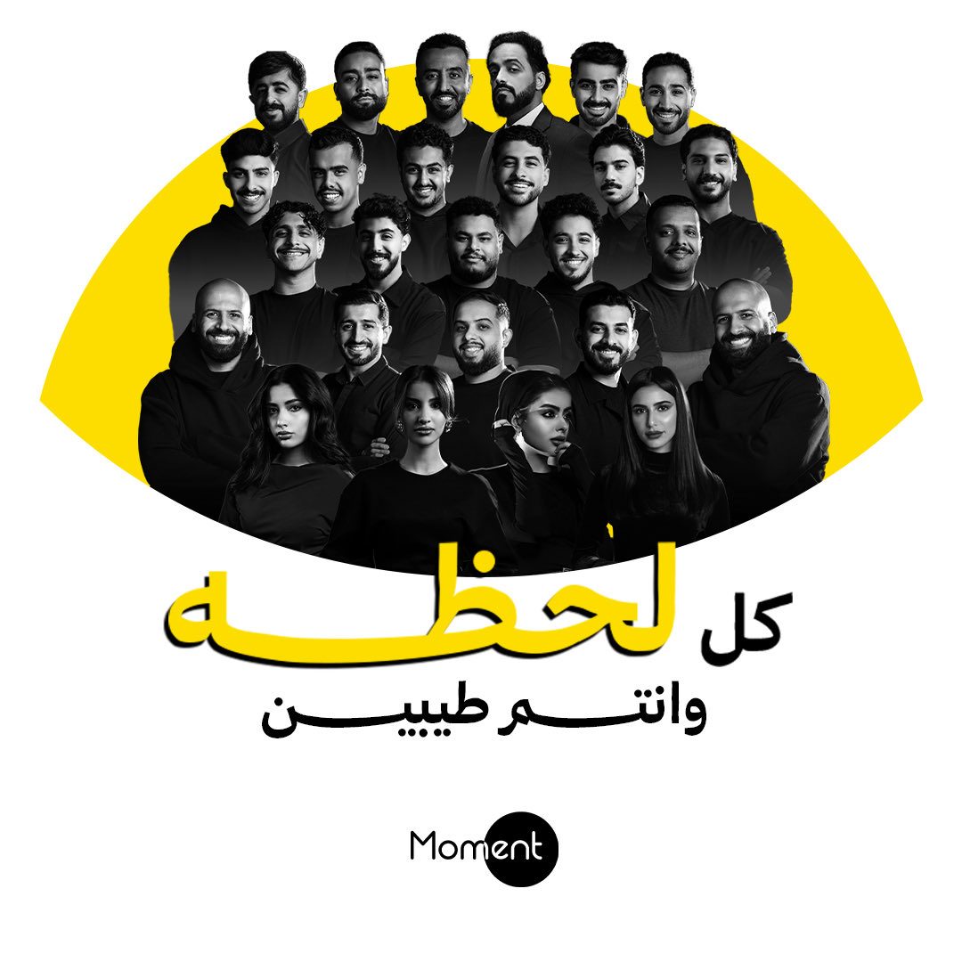 Moment | مومنت tweet media