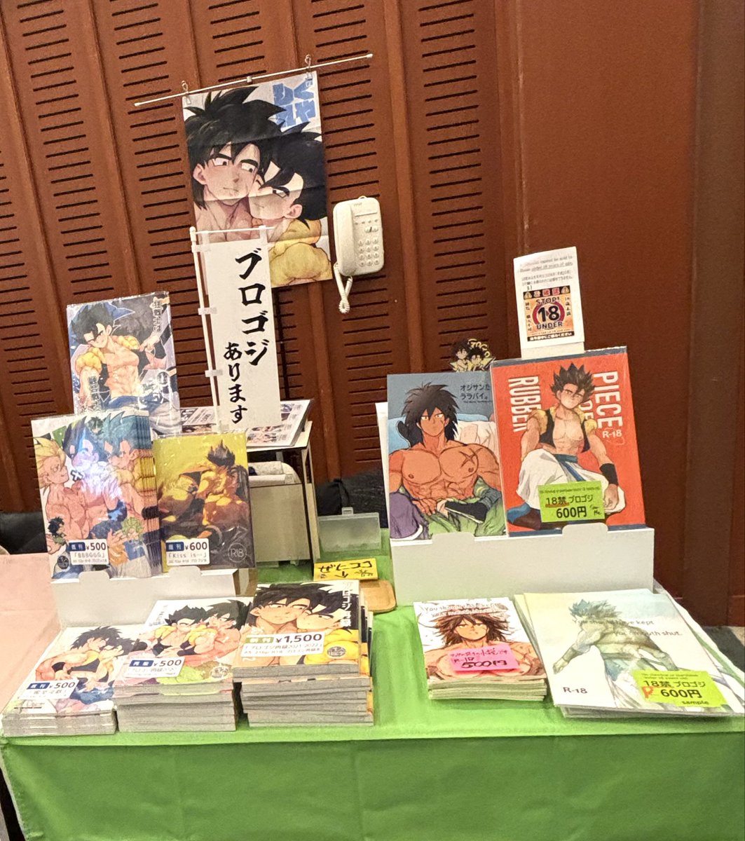 のんびりうけみ tweet media