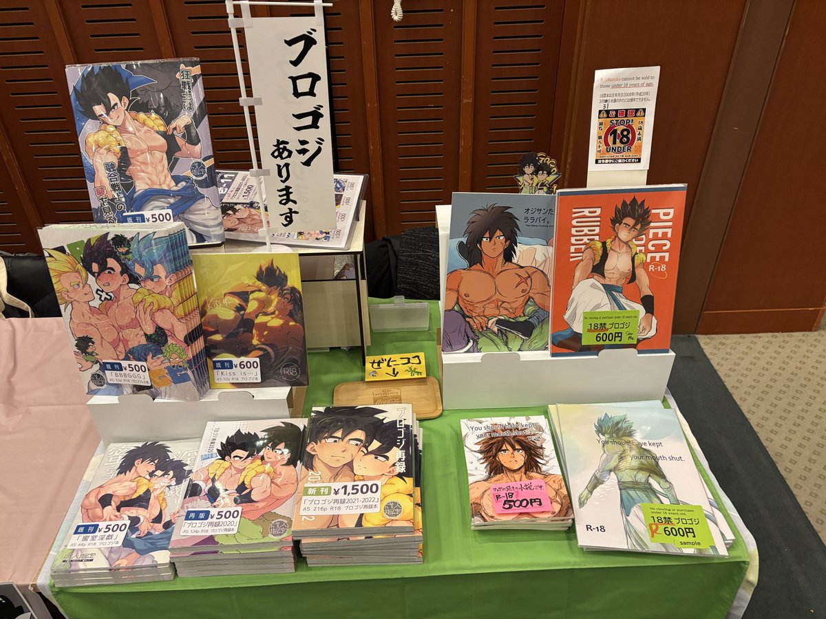 匠のぐれ氏のデイクで設置完了〜🥦🥐