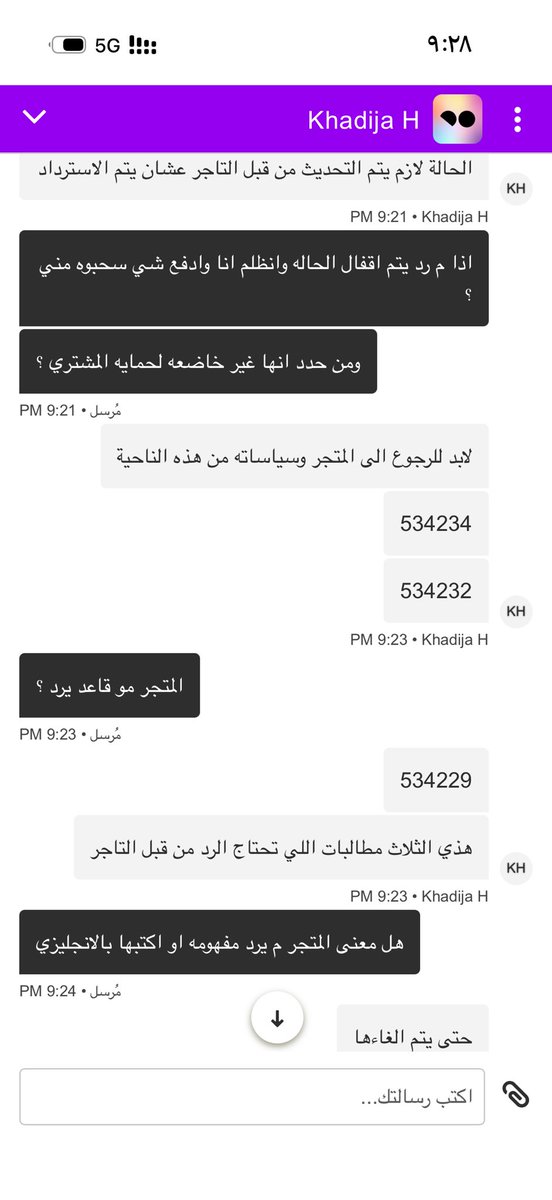 عبدالله tweet media