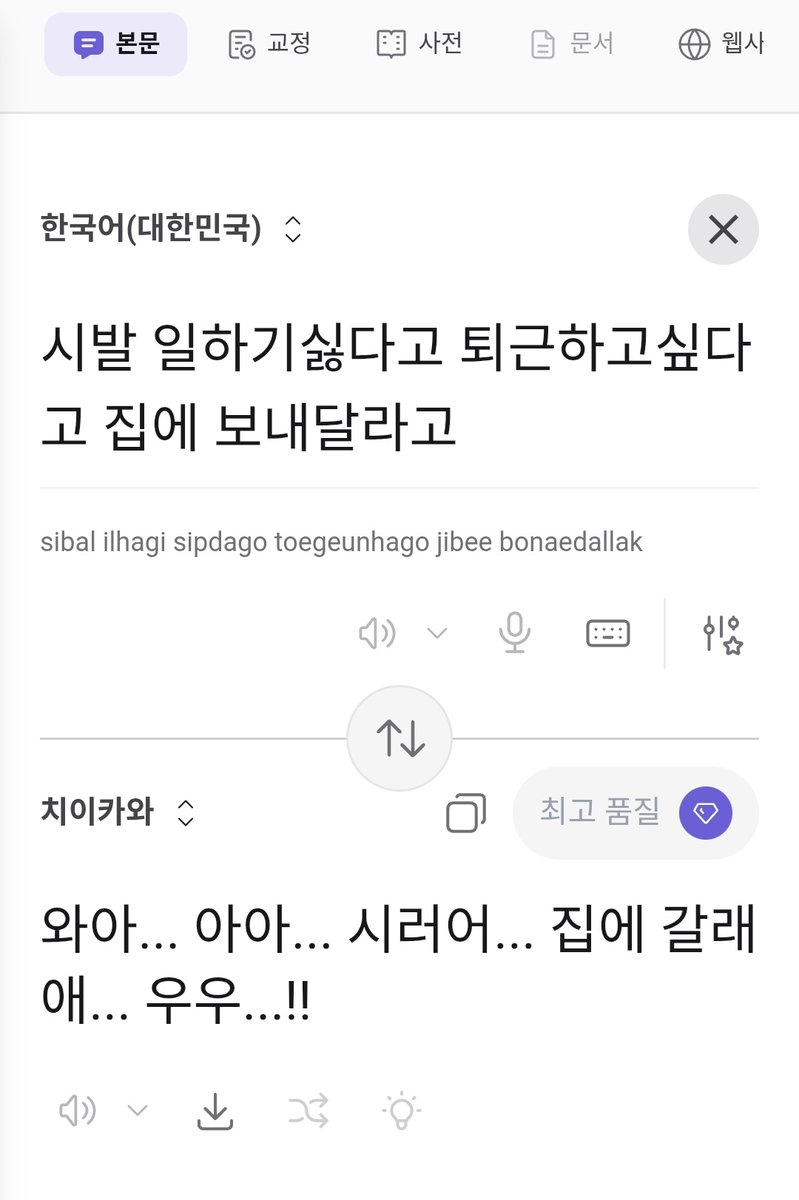 유기농보리차 tweet media