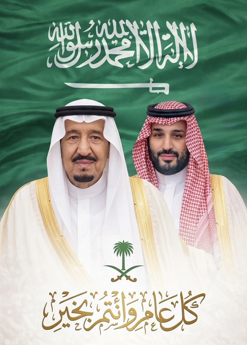 عبدالله فلاح السلماني _ أبو طلال tweet media