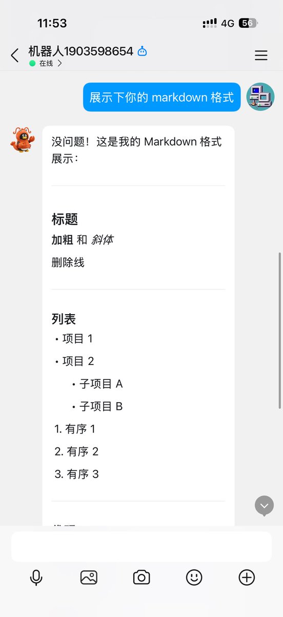 酱紫表 tweet media