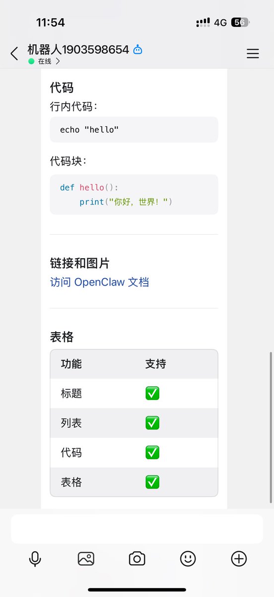 酱紫表 tweet media