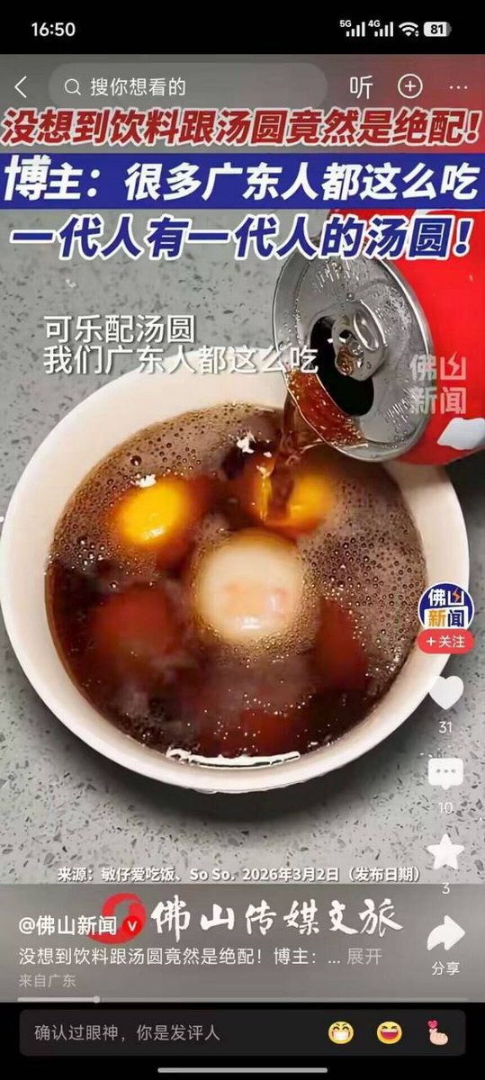 山田リョウ⛩️ tweet media