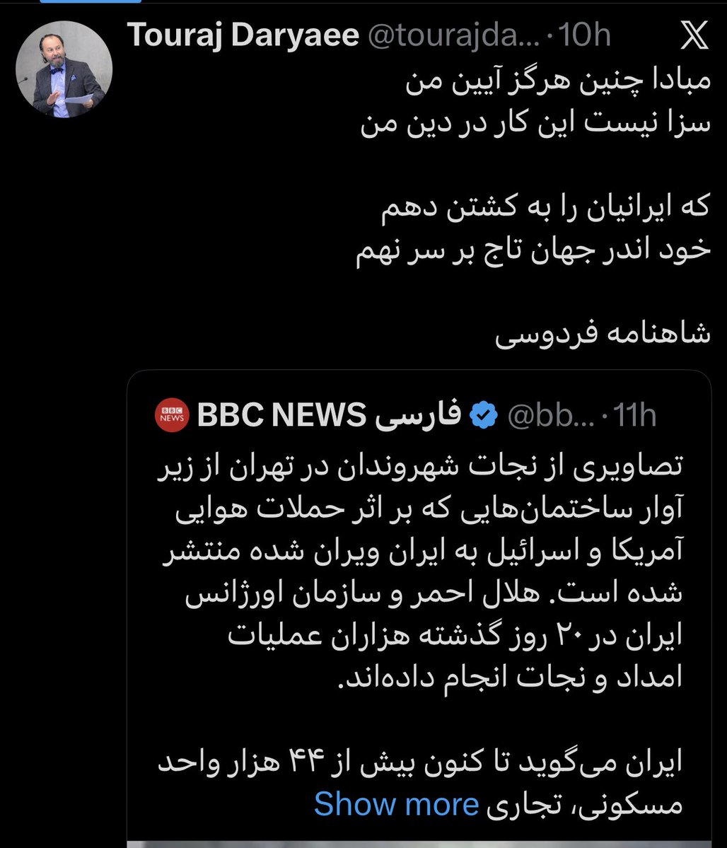 Morgan شاﻫ tweet media