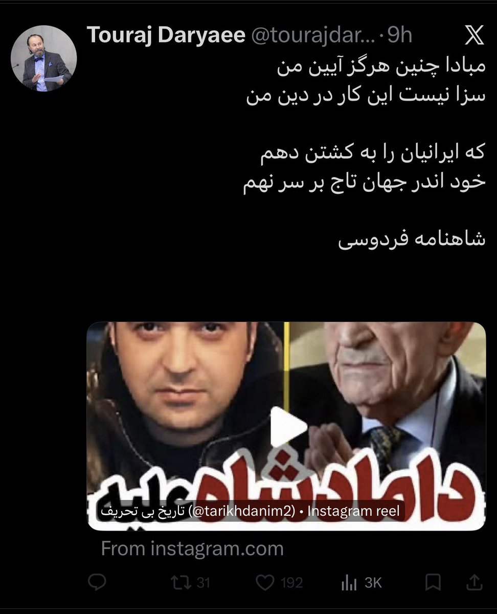 Morgan شاﻫ tweet media