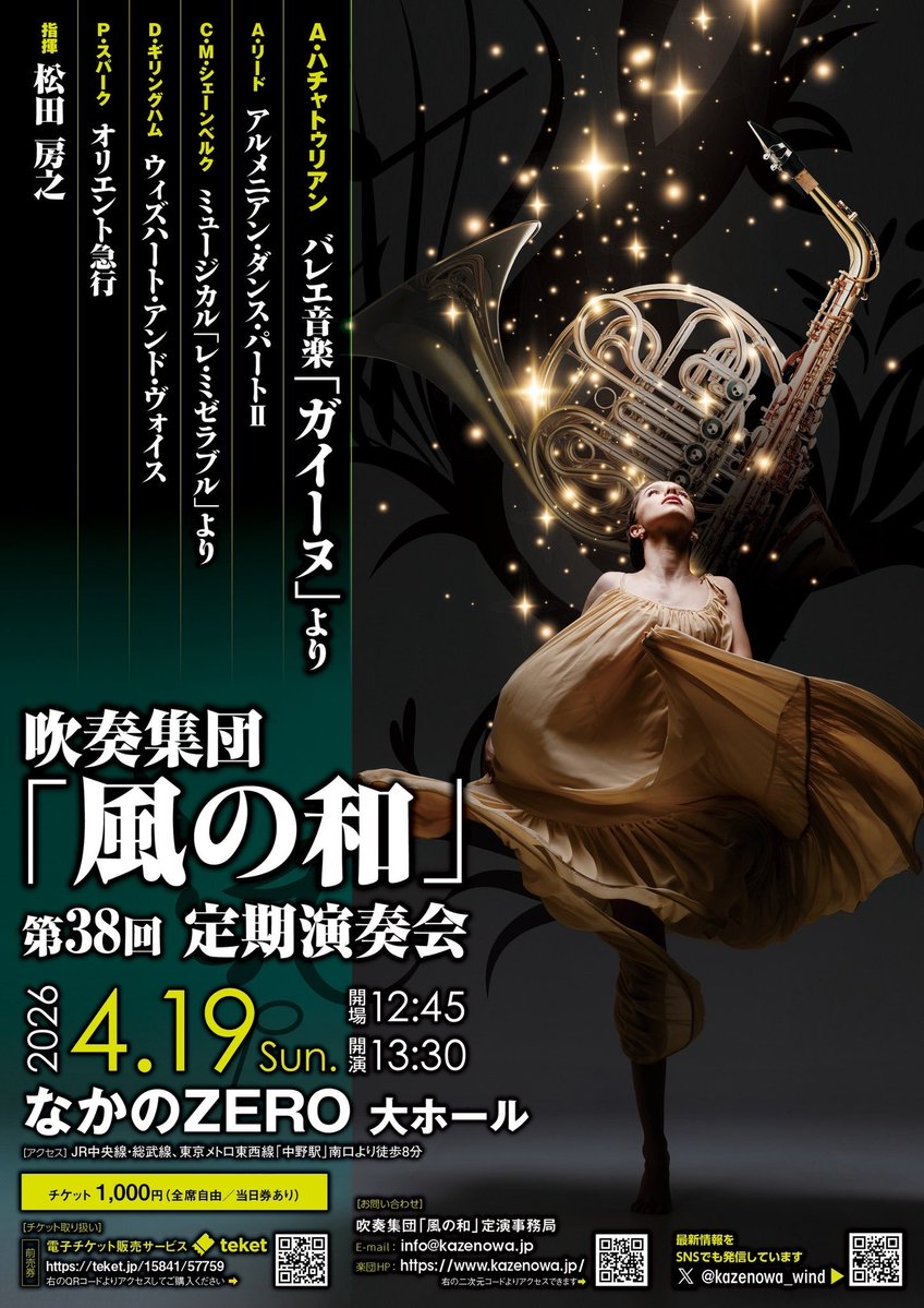 きった🌋 tweet media