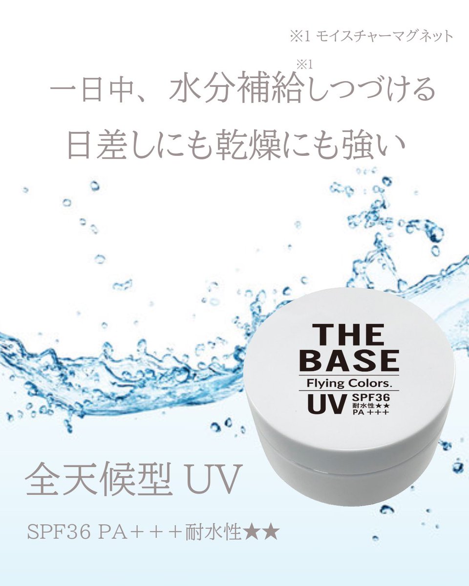 フライングカラーズ【公式】 tweet media