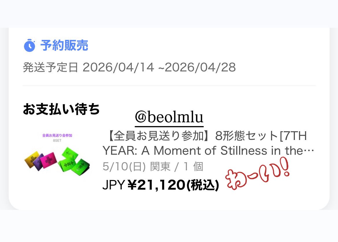 .⋆𝜗𝜚 tweet media