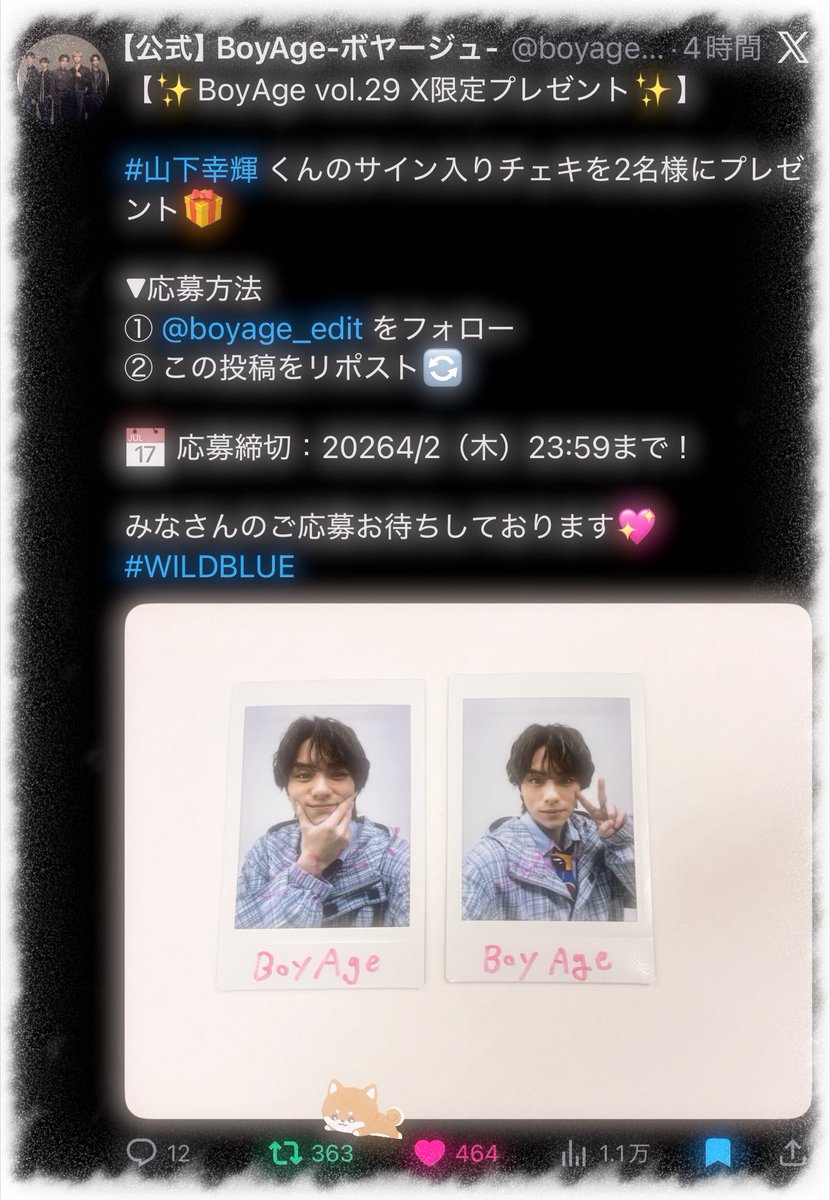 ふわり tweet media