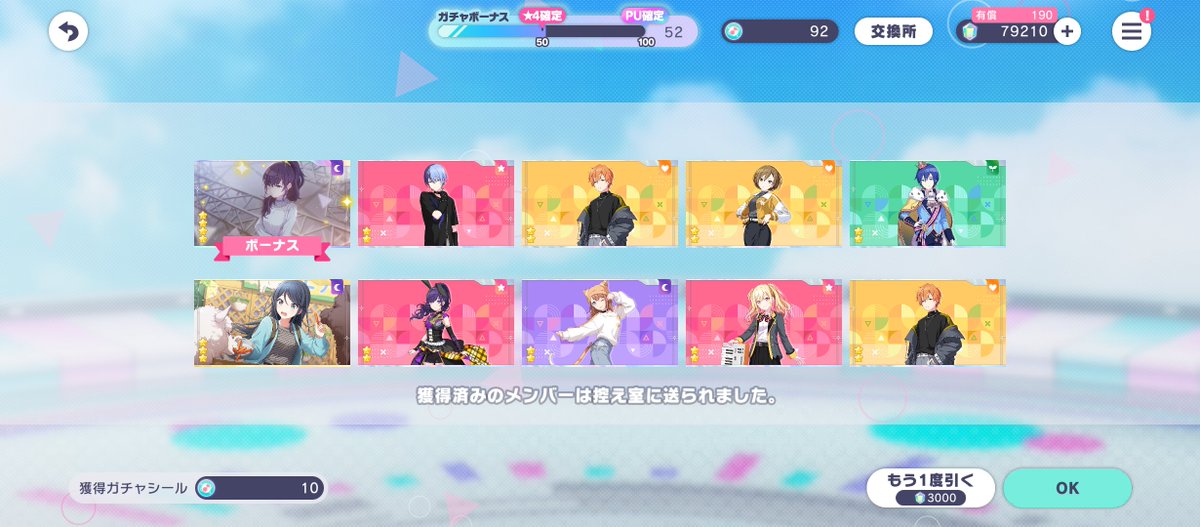 김밐덕@_celeste39🎼 tweet media