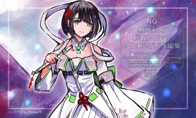 みずしまS★ tweet media