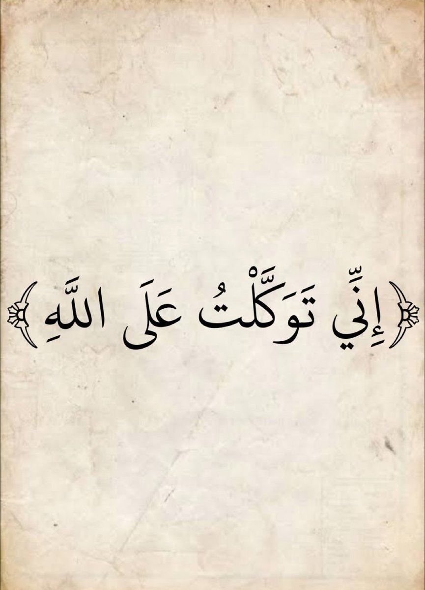 نجود بنت هذُلول بن عبدالعزيز 🇸🇦 tweet media