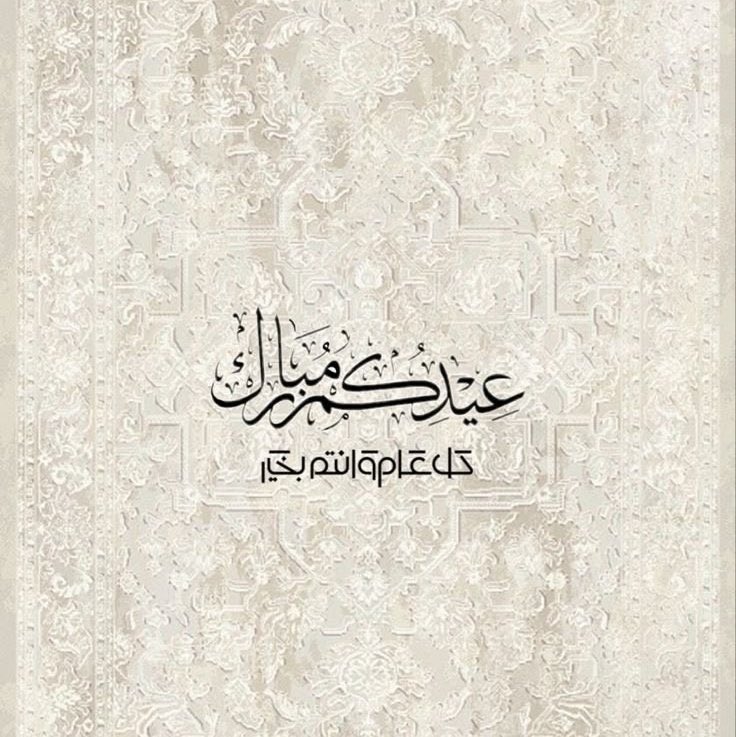 Shayma'a Alibrahim tweet media