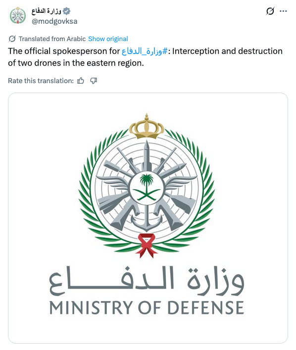 World Source News tweet media