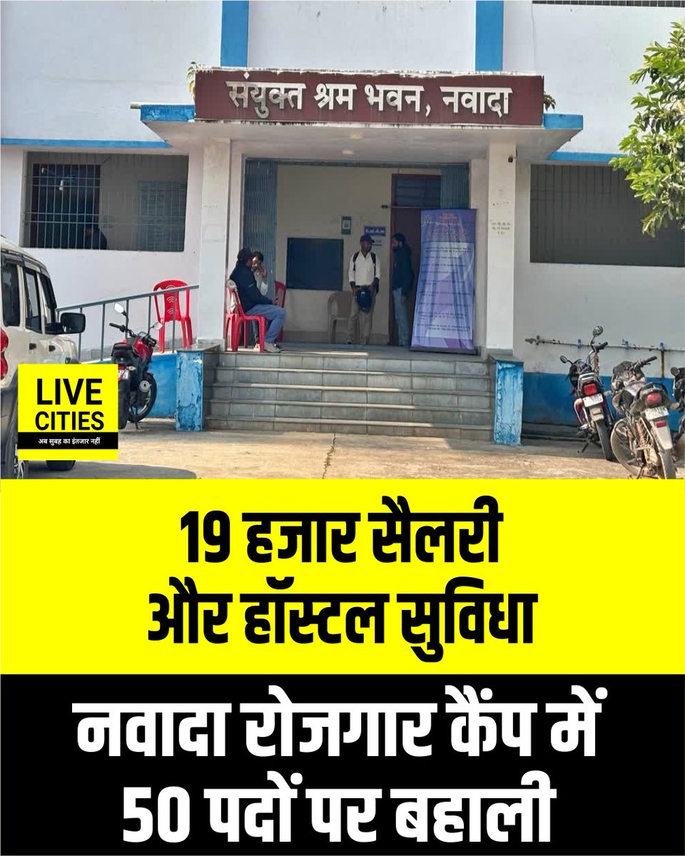 Live Cities tweet media