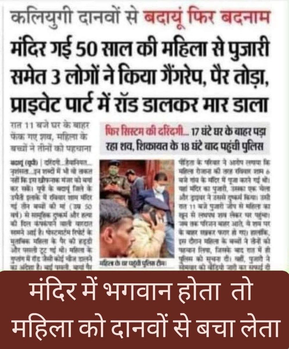 P R Doharey tweet media