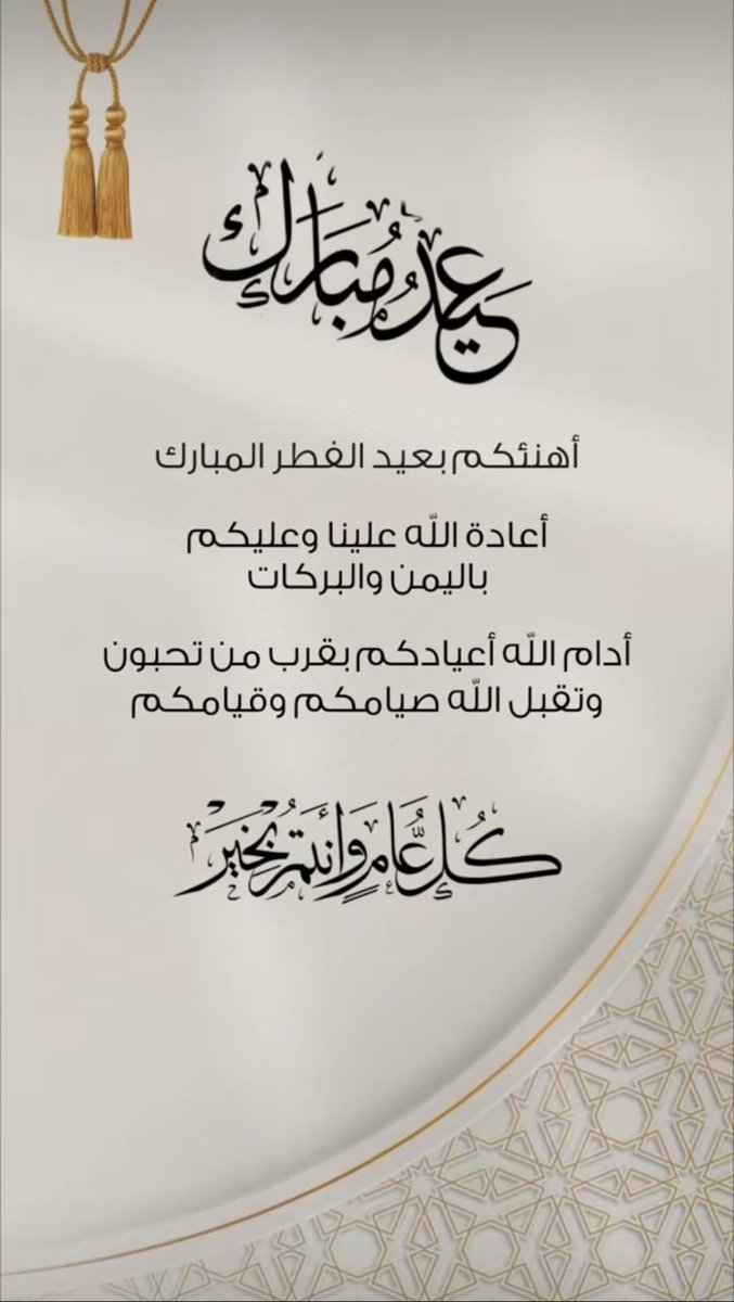 مانع القحطاني tweet media