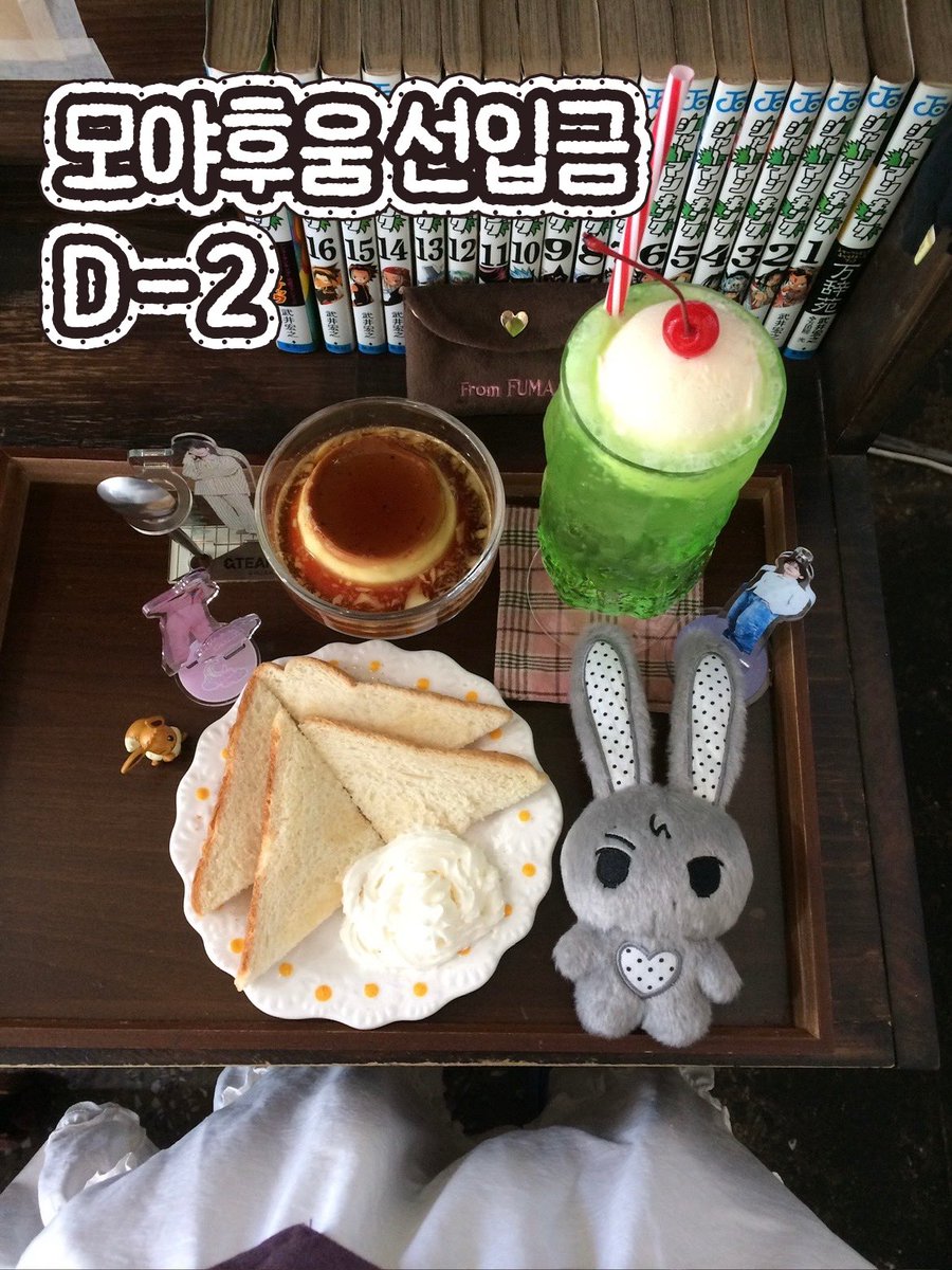 Moyafuum's tweet photo. . / ),,,/ )   ~ ┏━━━━━━━━━━┓
(   ̳• · • ̳ )   ~     모야후움 선입금  D-2 !!
/        づ   ~  ┗━━━━━━━━━━┛
🔻더 많은 사진은 아래 링크에서 확인하실 수 있어요 ➿
https://t.co/v496K0R5od https://t.co/DmcrhcoFxU