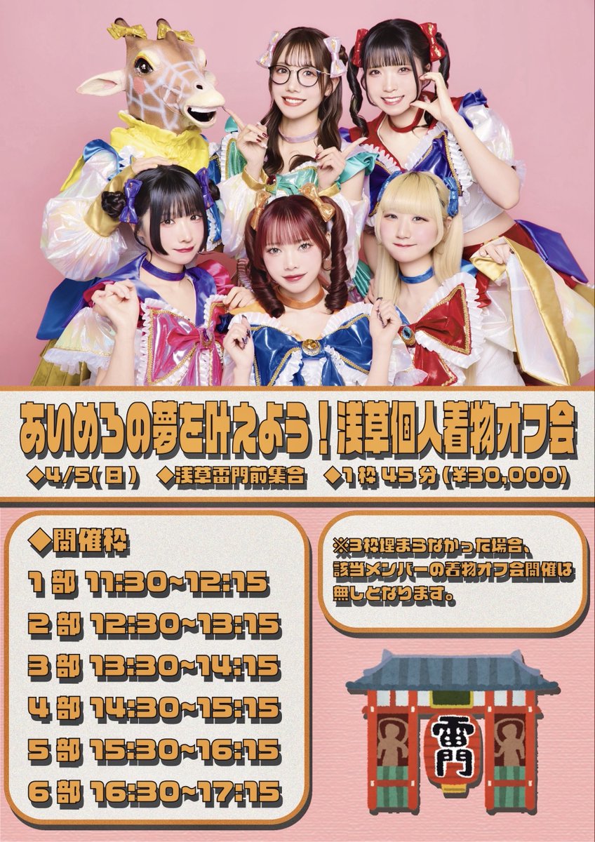 パピプペポは難しい【公式】 tweet media