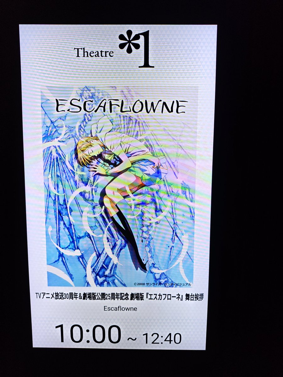 ひえん tweet media