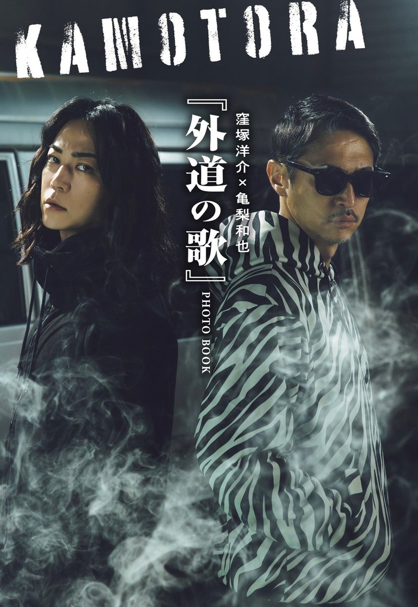 モデルプレス tweet media