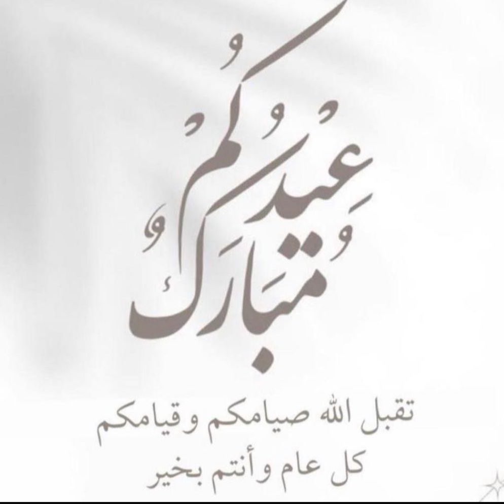المحامي محمد الحميدي tweet media