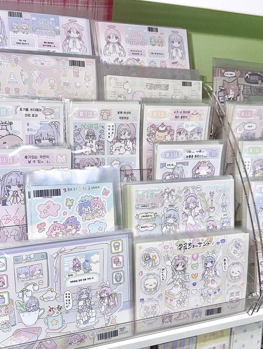 수집수집 tweet media