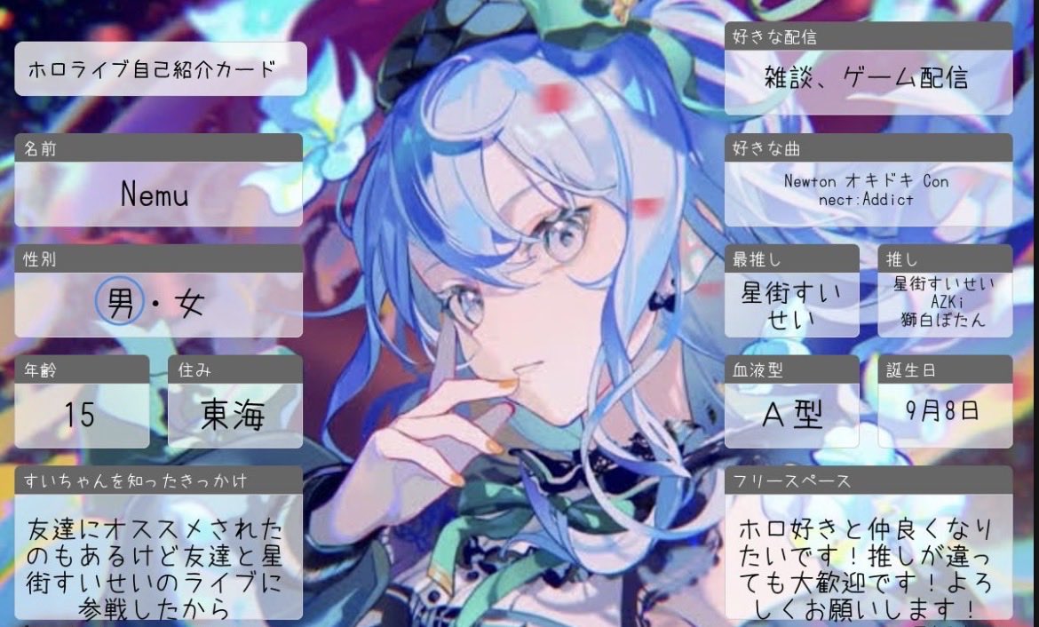 Nemu2361(☄️⚒️ ♌) tweet media