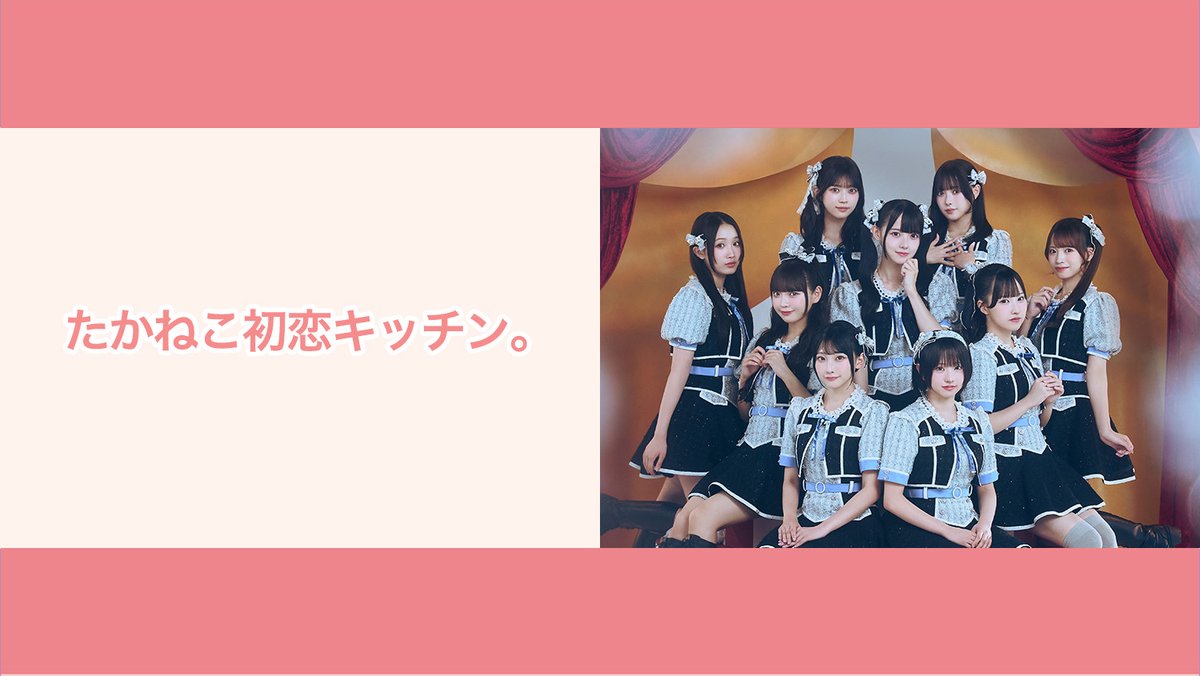 NATSLIVE【公式】 tweet media