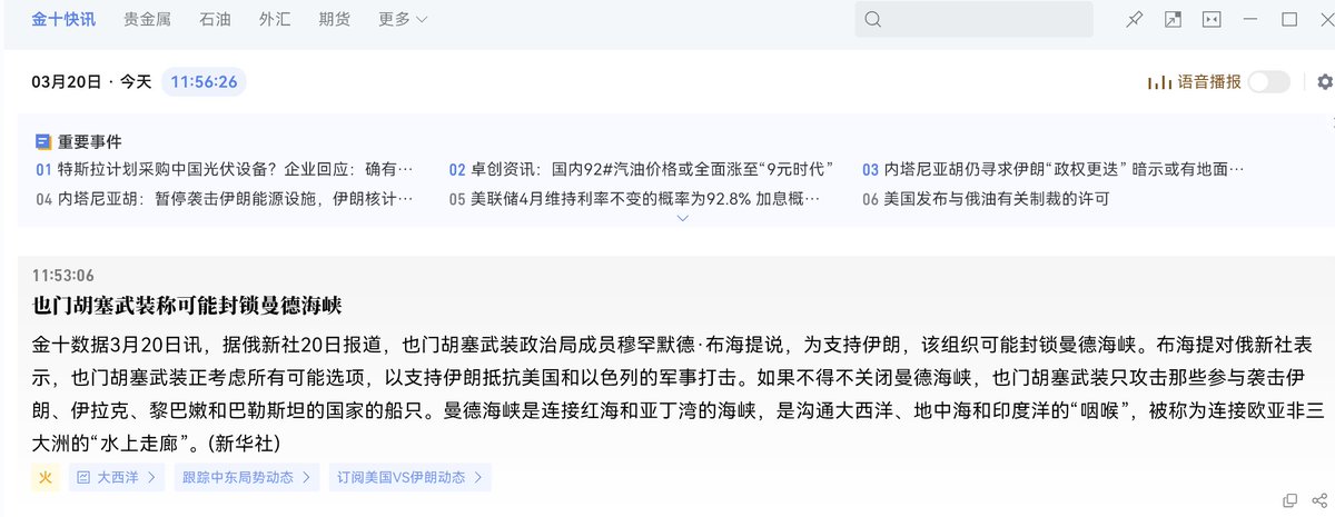 Love Life/Hotspot/Investment 享生活、论热点、爱投资、非理性、乌合之众 tweet media