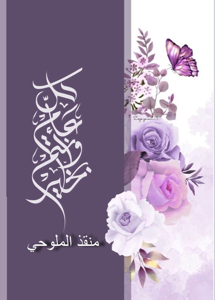 Monkez Almallouhi tweet media