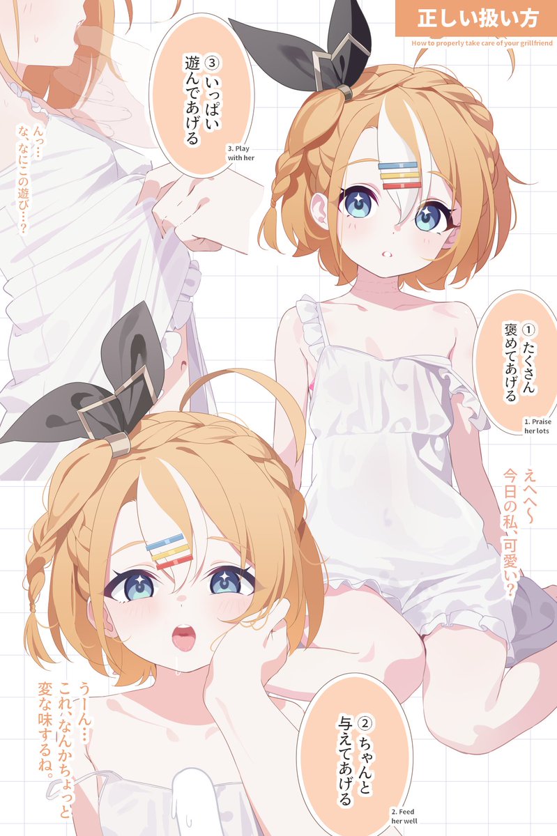 Deyui ☕ tweet media