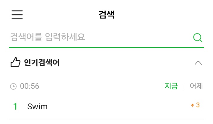 BTS Chart Pulse (ARMY) tweet media